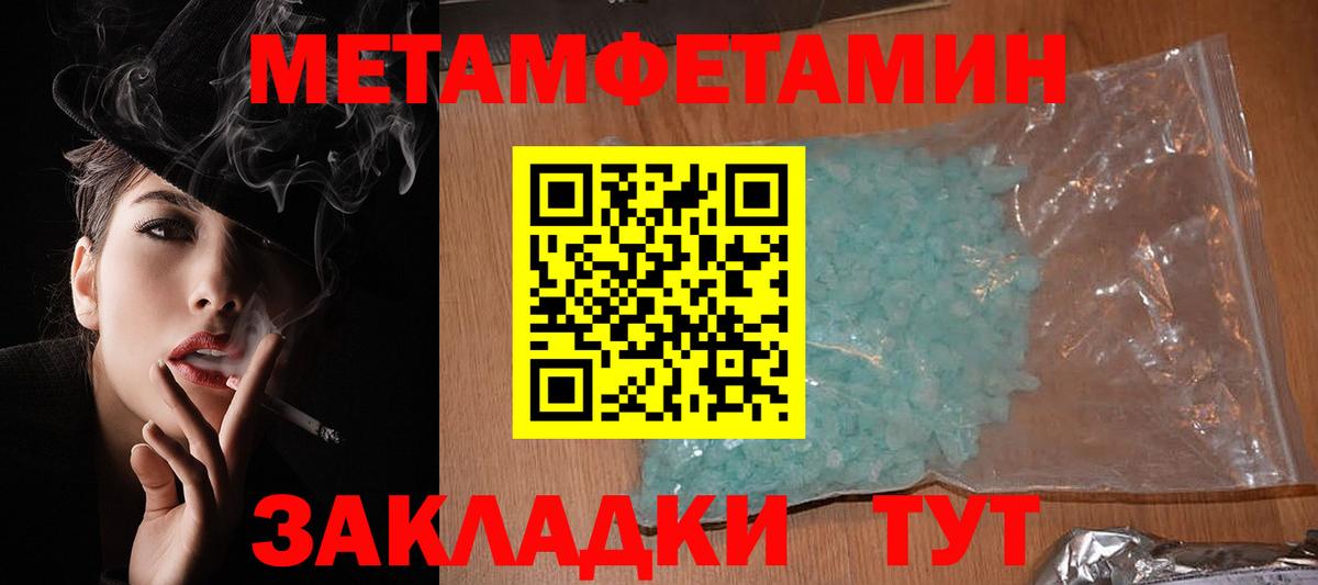 АМФЕТАМИН  Амфетамин Premium  АМФЕТАМИН  Вход с VPN  Зерноград 