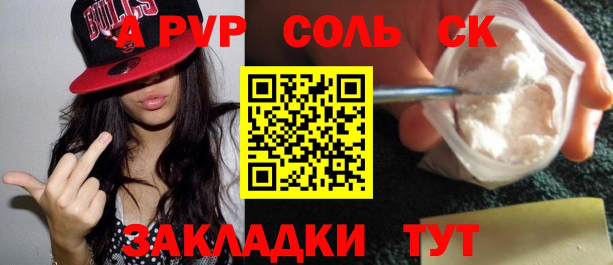 APVP VHQ  Альфа ПВП СК КРИС  Зерноград  Вход с VPN 