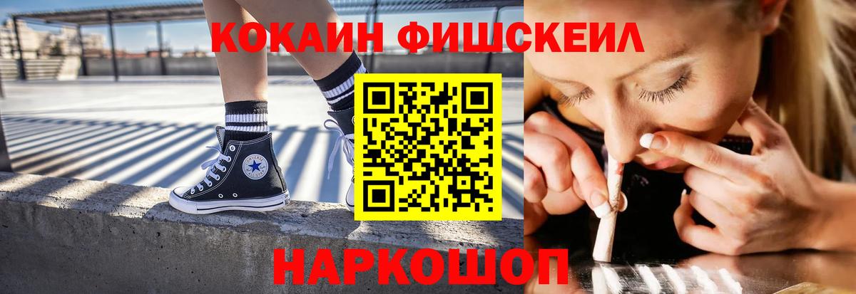 КОКАИН VHQ Зерноград