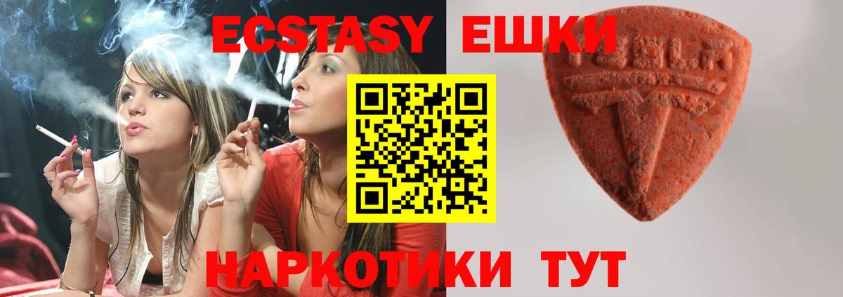 ЭКСТАЗИ Cube Зерноград