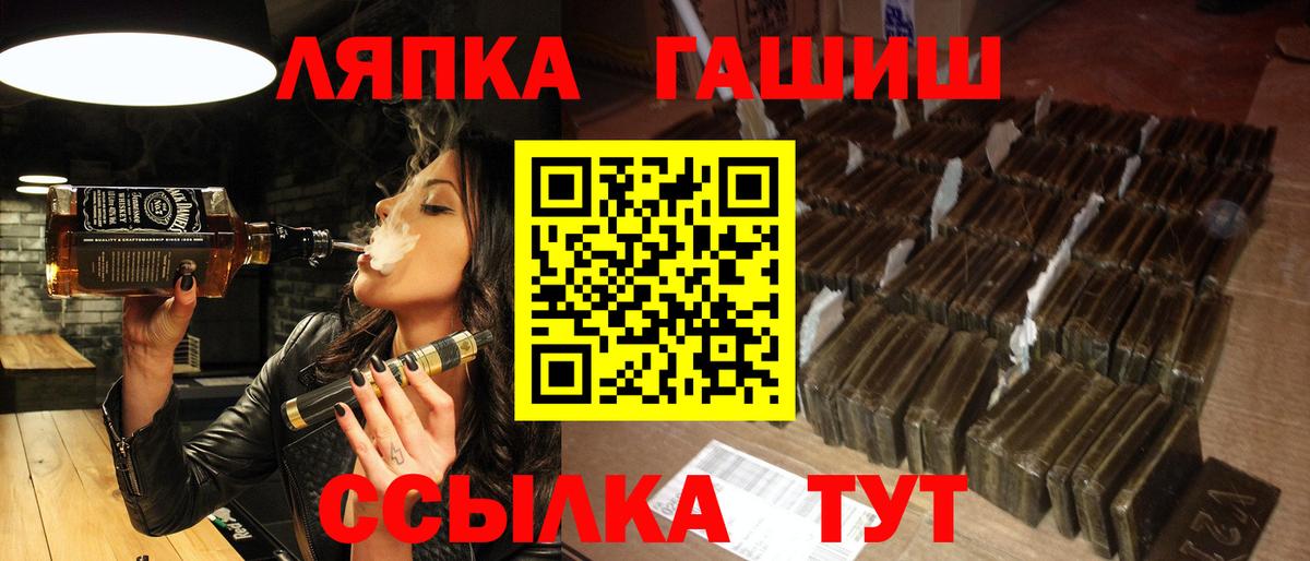 Зерноград  Гашиш хэш  Вход с VPN 