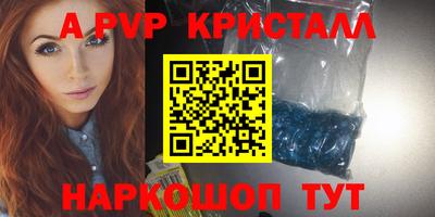 шишки Кунгур