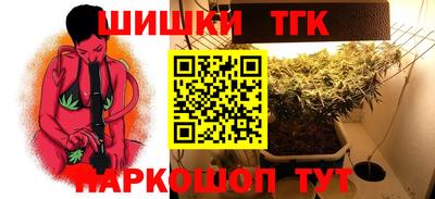 шишки Кунгур