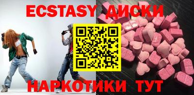 ПСИЛОЦИБИНОВЫЕ ГРИБЫ Кулебаки