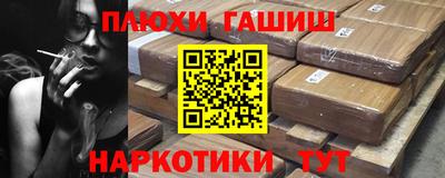 ПСИЛОЦИБИНОВЫЕ ГРИБЫ Кулебаки