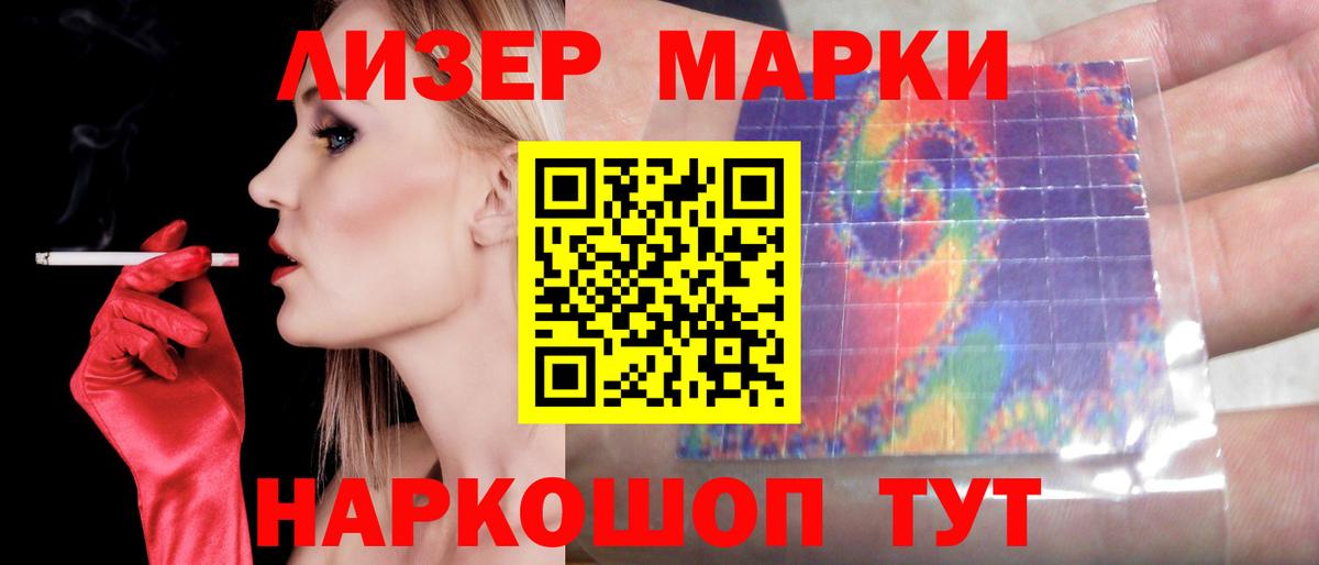 ЛСД экстази ecstasy Зерноград
