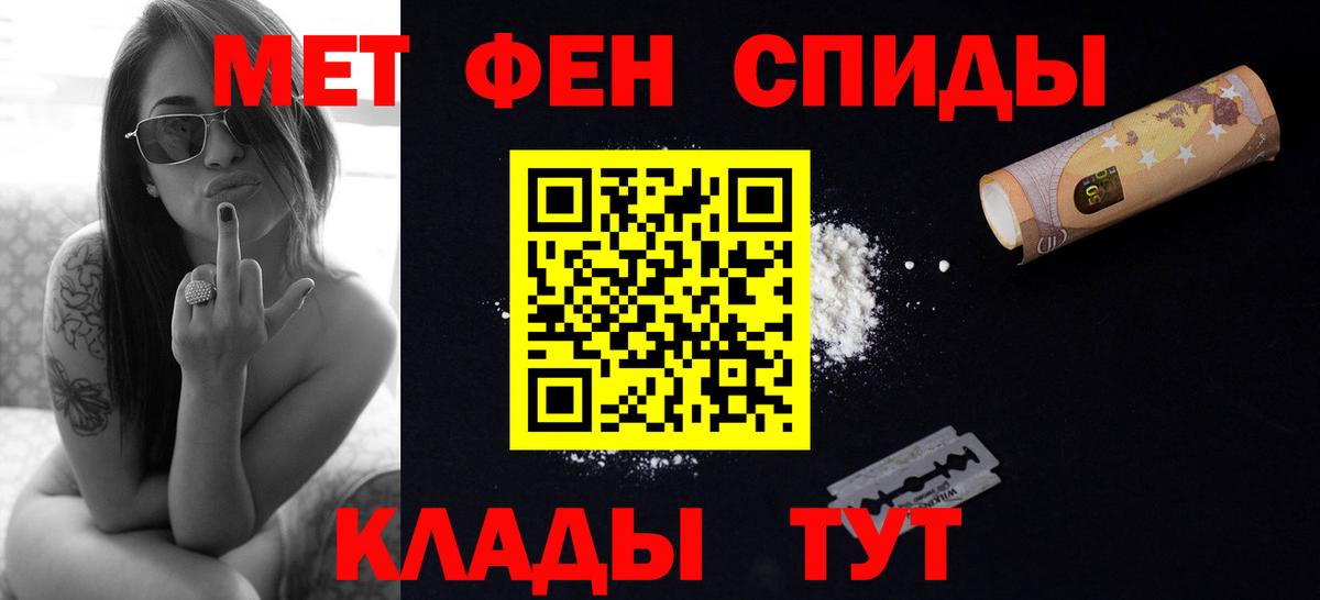 Зерноград  Метамфетамин винт  Вход с VPN  Метамфетамин винт 