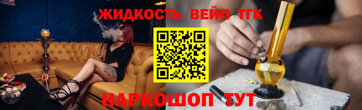 ТГК Wax Зерноград