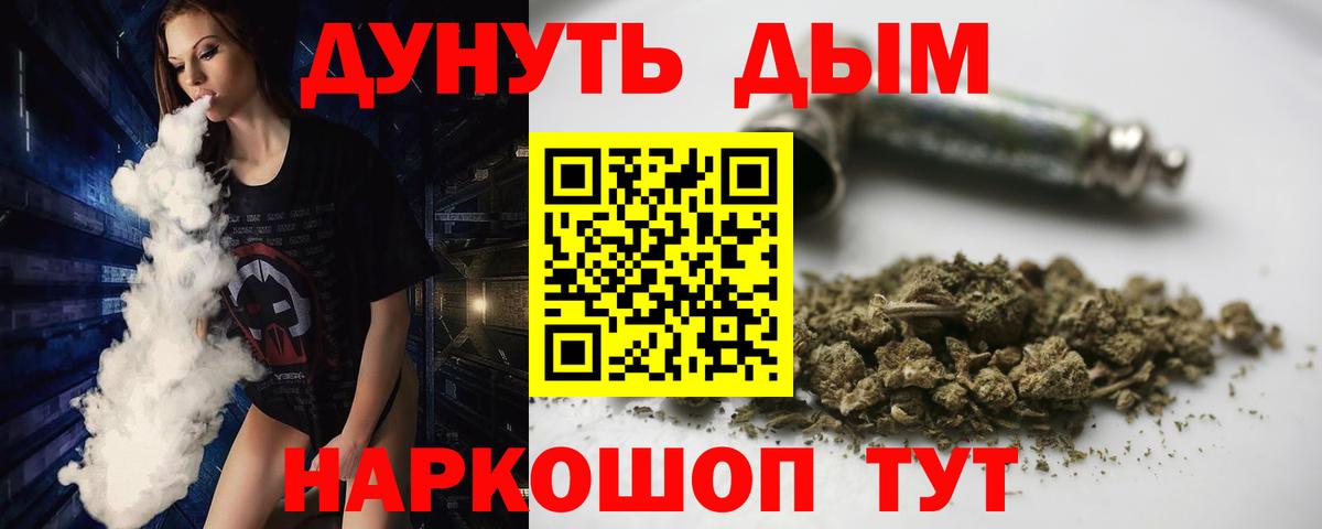 Шишки марихуана Ganja Зерноград