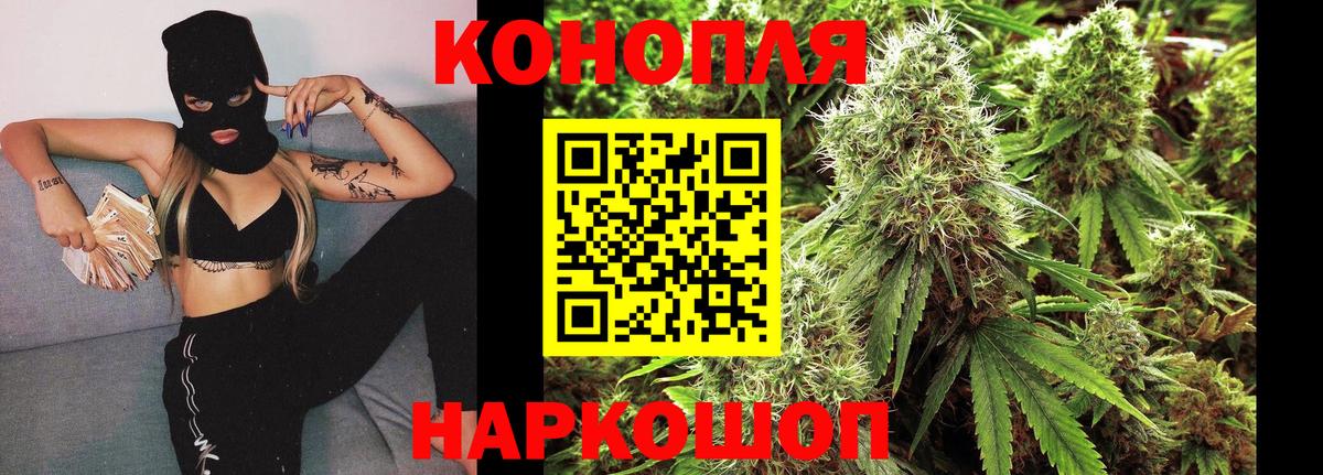 Каннабис MAZAR  Канабис AK-47  Зерноград  Вход с VPN  МАРИХУАНА марихуана 